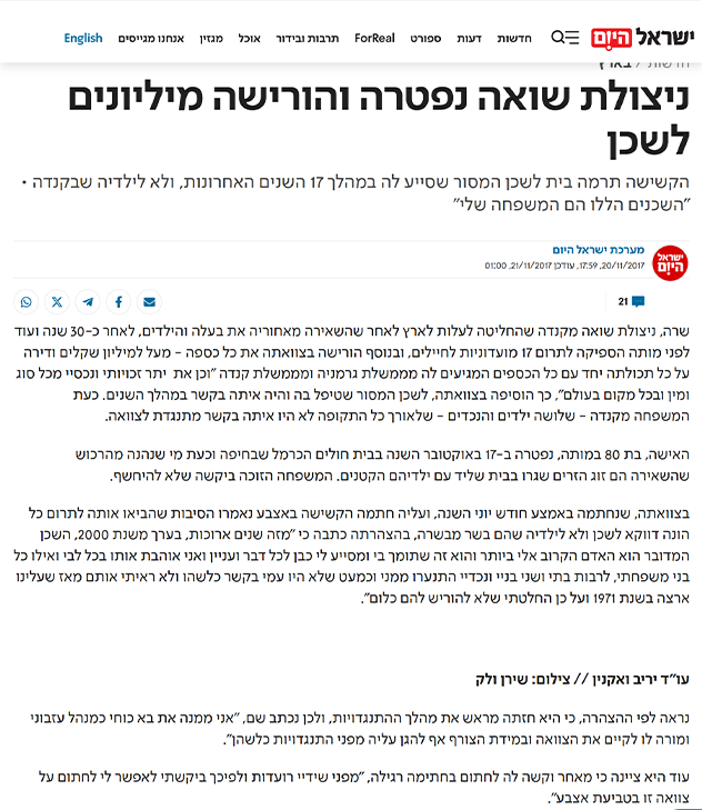 כתבה בישראל היום - ניצולת שואה הורישה מיליונים לשכן - תיק שנוהל ע"י עו"ד יריב ואקנין