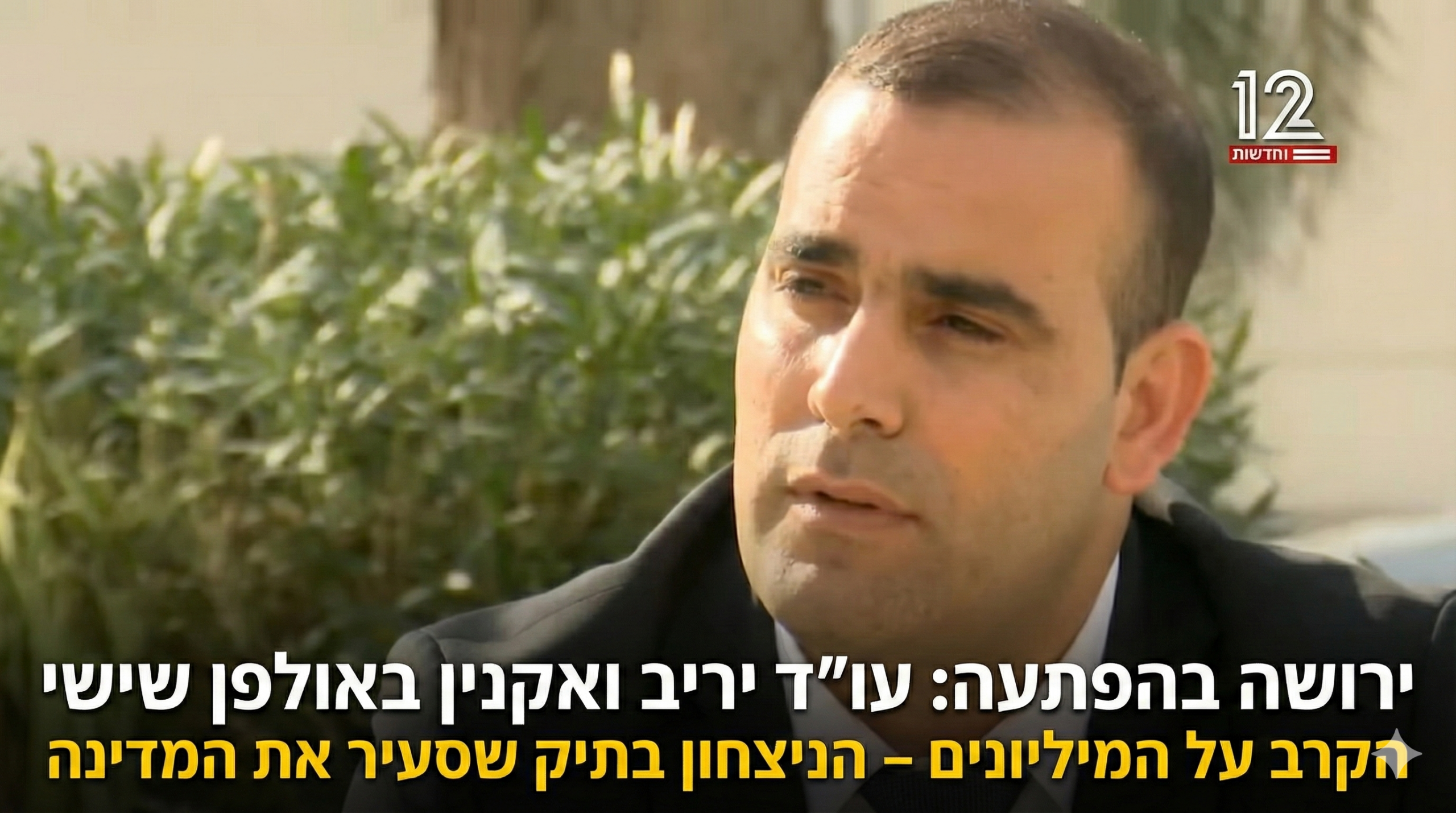 יריב ואקנין בכתבה מאולפן שישי