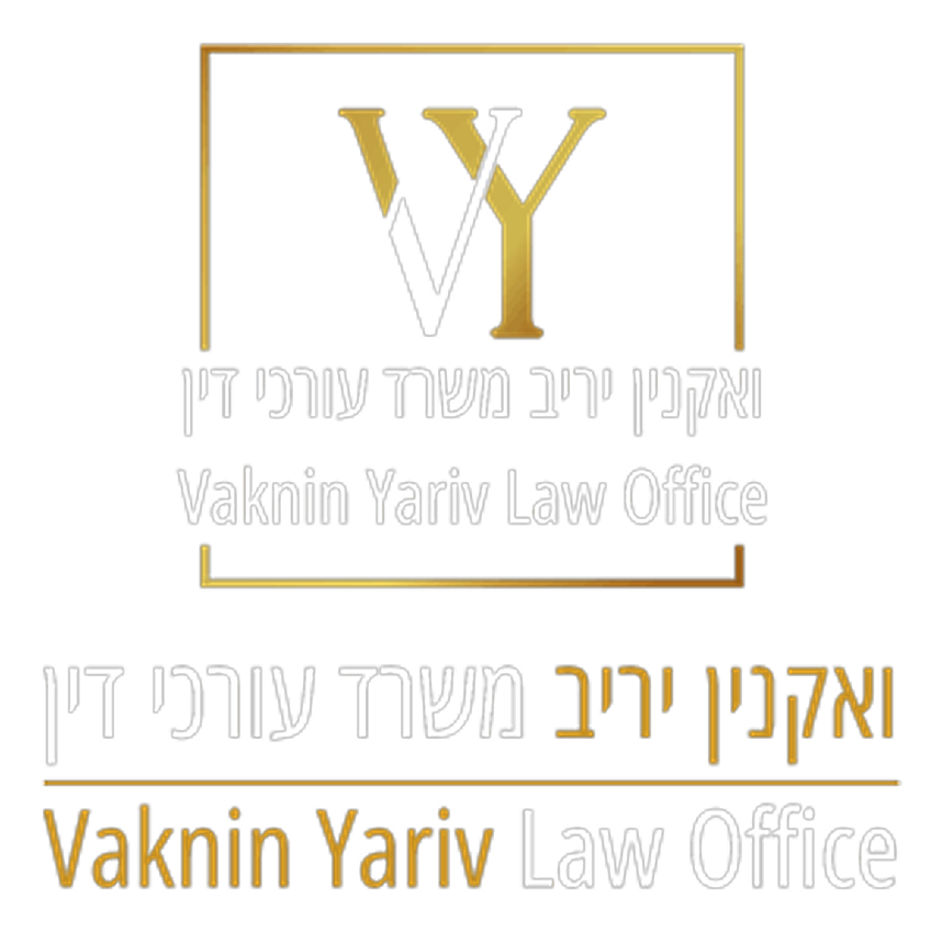 לוגו משרד עורכי דין ואקנין יריב - פוטר