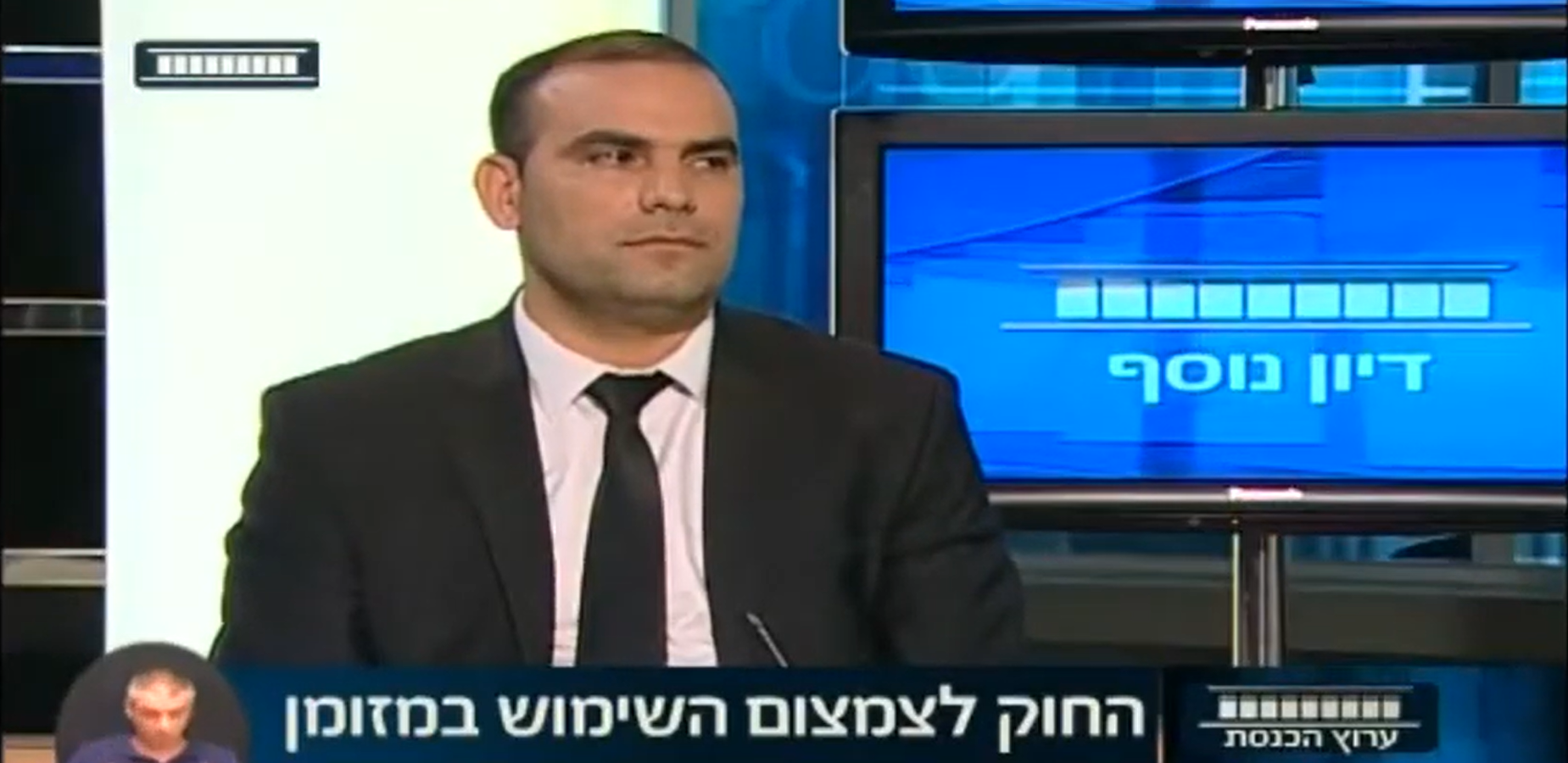 עורך דין יריב ואקנין מופיע בערוץ הכנסת בנושא החוק לצמצום השימוש במזומן