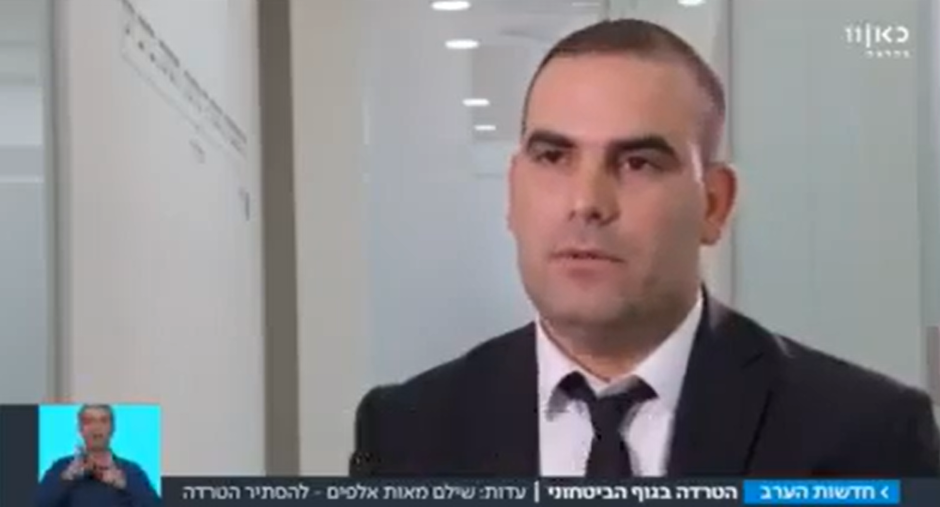 עורך דין יריב ואקנין מתראיין בכאן 11 חדשות הערב בנושא הטרדה בגוף ביטחוני