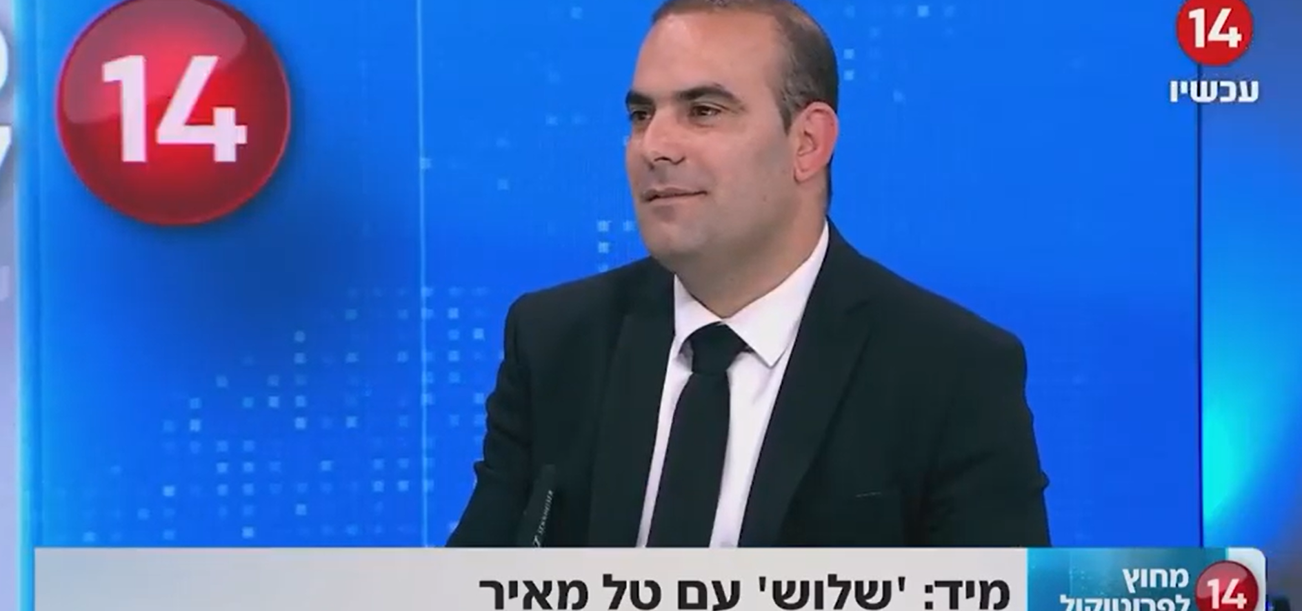 עורך דין יריב ואקנין מתראיין בערוץ 14 בנושא יחידת הסיוע ופונדקאות