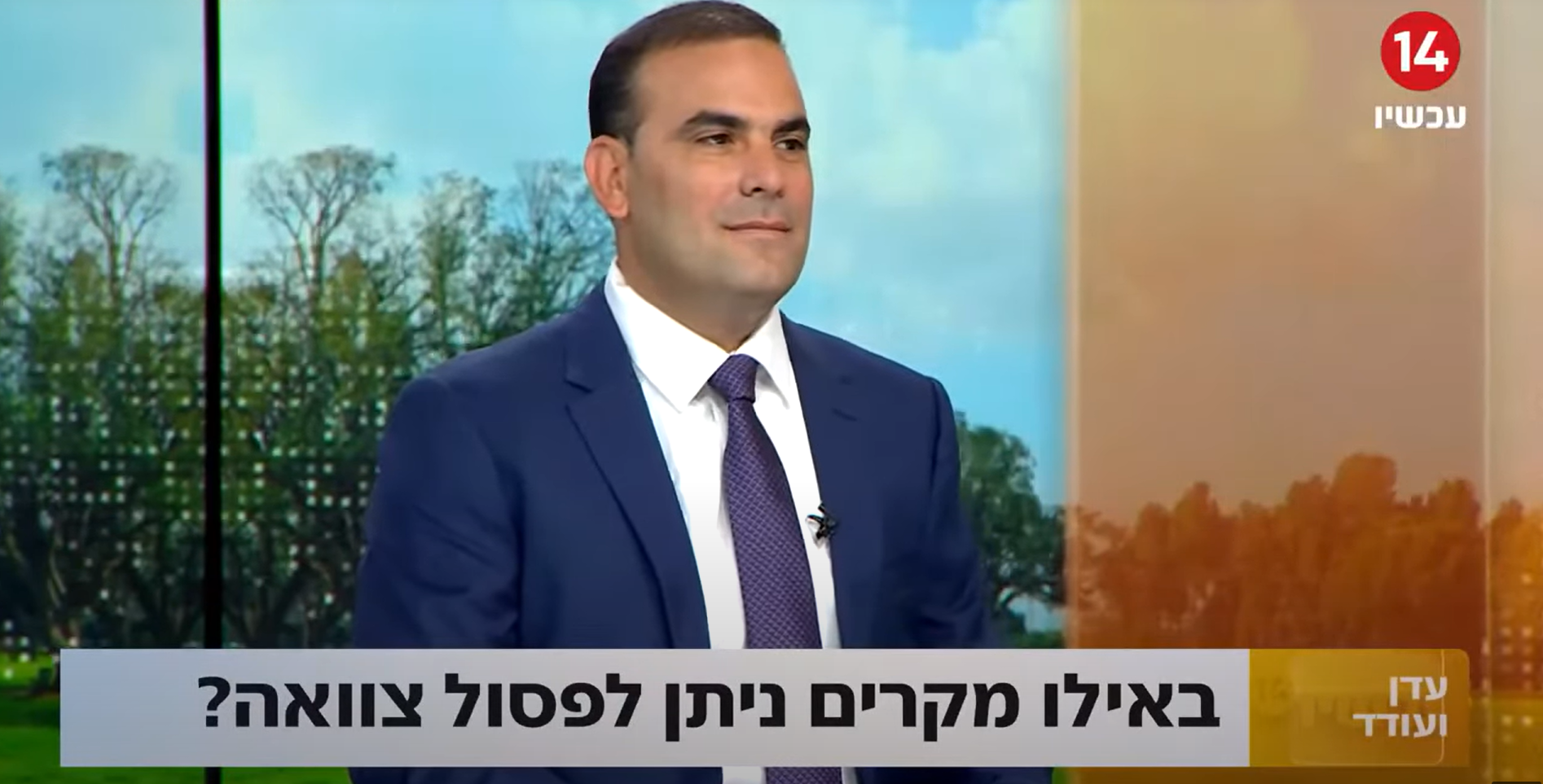עו"ד יריב ואקנין בראיון לערוץ 14 מדריך לפסילת צוואה