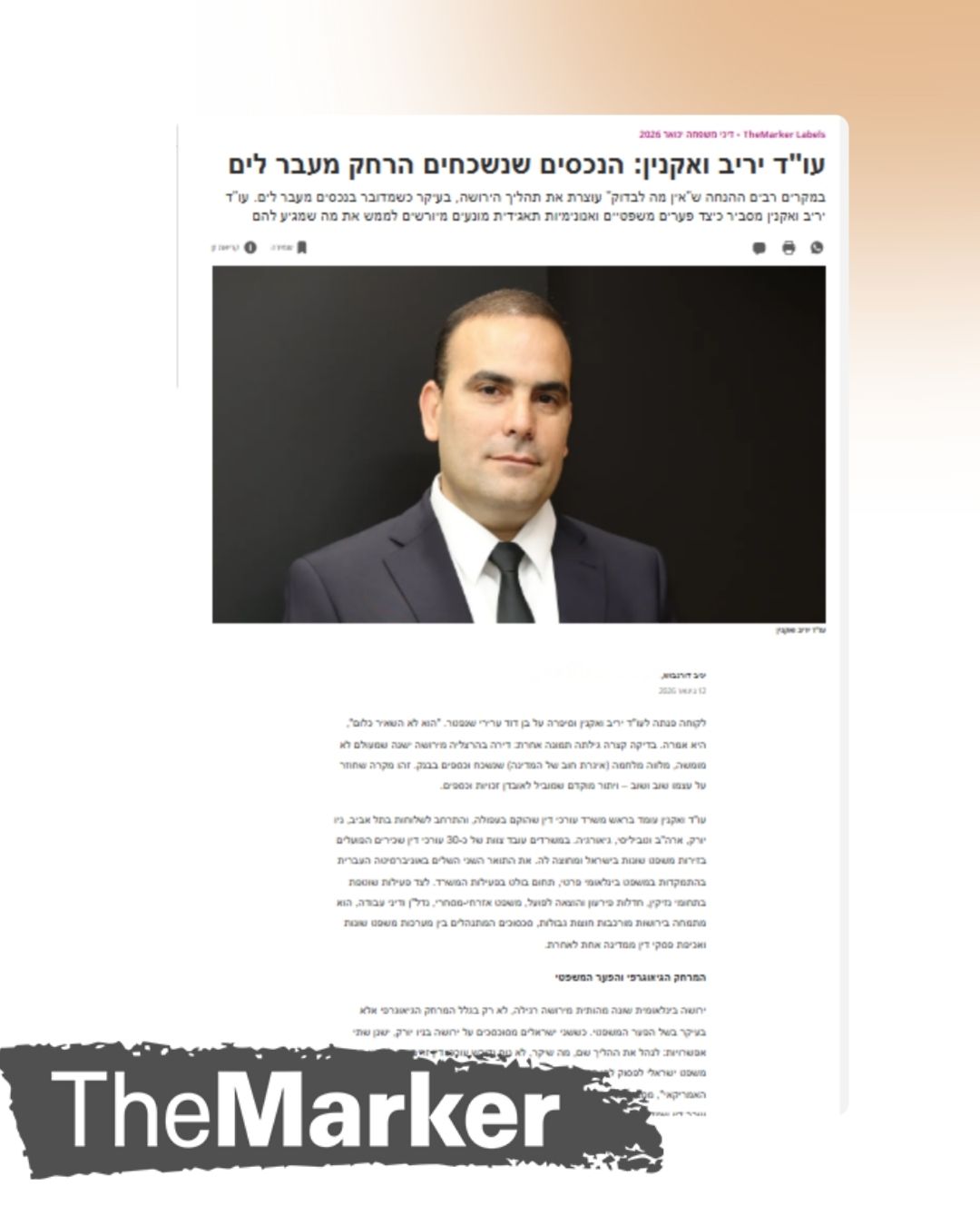 נכסים שנשכחים הרחק מעבר לים