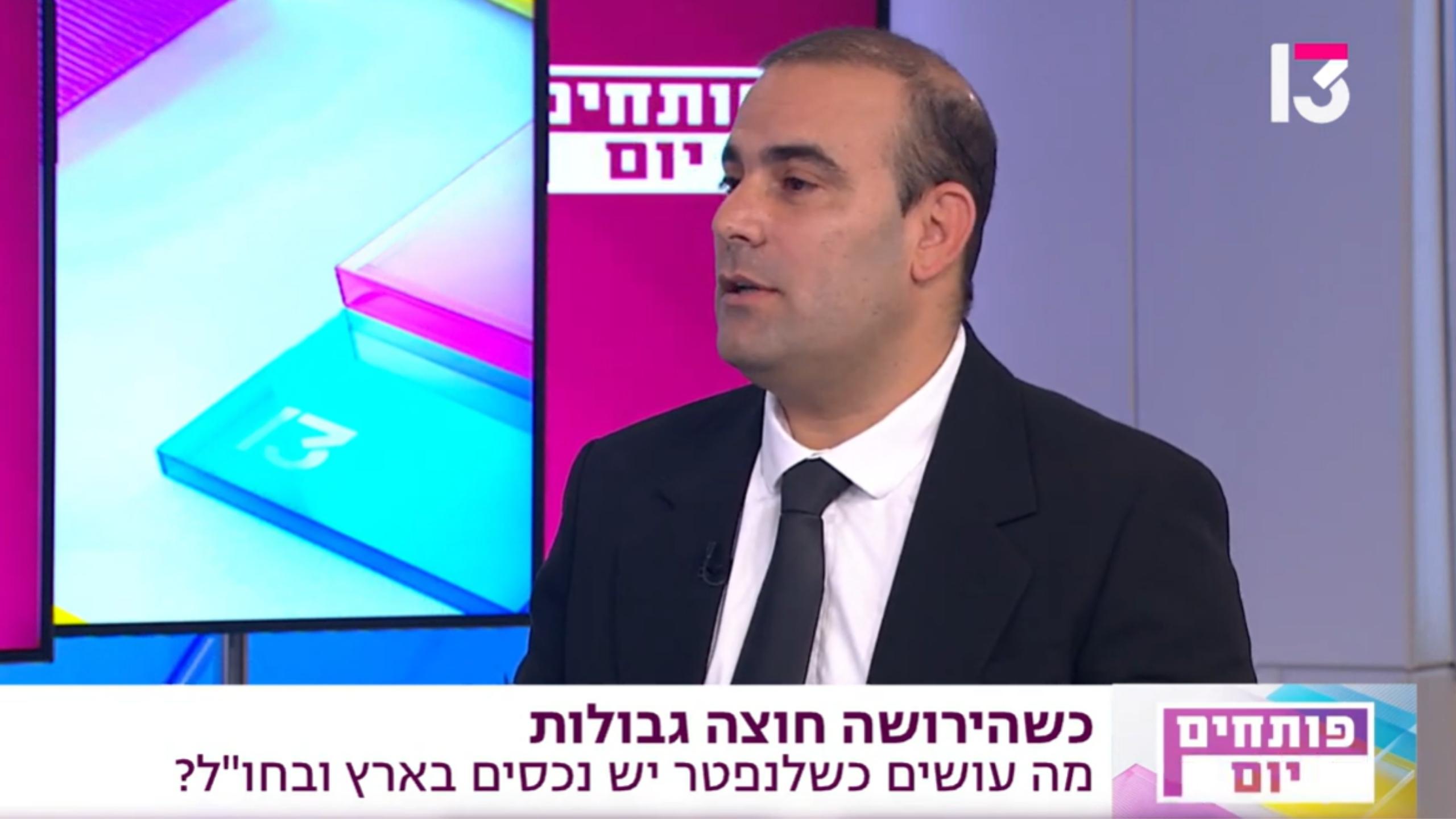 ירושה בחו"ל: איך להימנע מטעויות שעולות מיליונים? | עו"ד יריב ואקנין